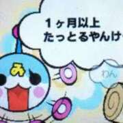 ヒメ日記 2024/08/18 00:11 投稿 くるみ マリンブルー土浦本店