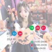 ヒメ日記 2025/08/27 12:07 投稿 ちさと チューリップ福井本館