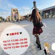 ヒメ日記 2025/10/08 17:54 投稿 ちさと チューリップ福井本館