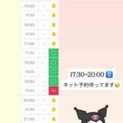 ヒメ日記 2025/07/17 14:54 投稿 ちさと チューリップ福井別館