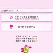 ヒメ日記 2025/08/02 20:14 投稿 ちさと チューリップ福井別館