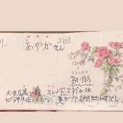 ヒメ日記 2025/09/04 23:48 投稿 あやか 奥様はエンジェル　立川店