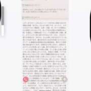 ヒメ日記 2025/10/29 00:48 投稿 あやか 奥様はエンジェル　立川店