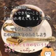 ヒメ日記 2025/03/19 19:27 投稿 宮原 変態美熟女お貸しします。