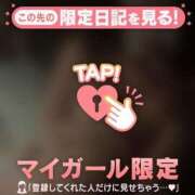 ヒメ日記 2025/02/05 10:53 投稿 れいみ BIKINISPA「真」-ビキニスパ-