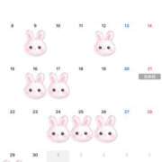 ななこ ✨6月の予定更新✨ フォーシーズン
