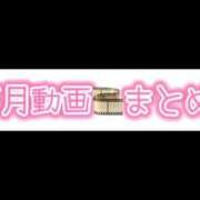 ヒメ日記 2025/06/17 19:02 投稿 持田 ここな☆4 TiAmo（ティアモ）