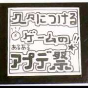 ヒメ日記 2025/08/12 22:27 投稿 持田 ここな☆4 TiAmo（ティアモ）