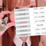 ヒメ日記 2025/10/01 21:02 投稿 持田 ここな☆4 TiAmo（ティアモ）