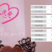 ヒメ日記 2025/10/14 20:52 投稿 持田 ここな☆4 TiAmo（ティアモ）