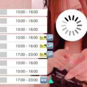 ヒメ日記 2025/11/01 20:26 投稿 持田 ここな☆4 TiAmo（ティアモ）