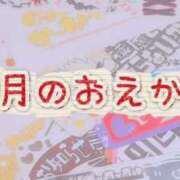 ヒメ日記 2025/11/10 23:32 投稿 持田 ここな☆4 TiAmo（ティアモ）