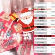 ヒメ日記 2025/12/02 00:32 投稿 持田 ここな☆4 TiAmo（ティアモ）