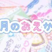 持田 ここな☆4 マニアさん向けWチャンス💪🔥 TiAmo（ティアモ）