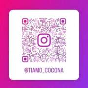 ヒメ日記 2025/12/10 17:12 投稿 持田 ここな☆4 TiAmo（ティアモ）