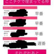 ヒメ日記 2025/12/11 22:12 投稿 持田 ここな☆4 TiAmo（ティアモ）
