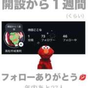 ヒメ日記 2025/12/19 10:02 投稿 持田 ここな☆4 TiAmo（ティアモ）