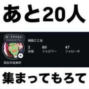 ヒメ日記 2025/12/20 10:02 投稿 持田 ここな☆4 TiAmo（ティアモ）