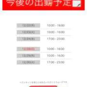 ヒメ日記 2025/12/22 10:12 投稿 持田 ここな☆4 TiAmo（ティアモ）