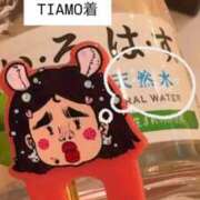 持田 ここな☆4 おはよう！年末！ TiAmo（ティアモ）