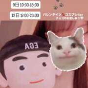 持田 ここな☆4 これ、載せてなかったね TiAmo（ティアモ）