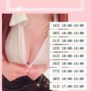 持田 ここな☆4 載せるもんまちがえた TiAmo（ティアモ）