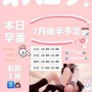 ヒメ日記 2026/07/24 07:52 投稿 持田 ここな☆4 TiAmo（ティアモ）