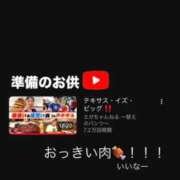 ヒメ日記 2026/07/24 17:42 投稿 持田 ここな☆4 TiAmo（ティアモ）