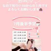 ヒメ日記 2026/07/24 21:32 投稿 持田 ここな☆4 TiAmo（ティアモ）