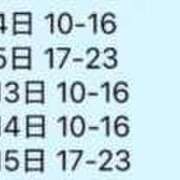 ヒメ日記 2026/07/24 22:42 投稿 持田 ここな☆4 TiAmo（ティアモ）