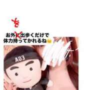 ヒメ日記 2026/07/28 19:42 投稿 持田 ここな☆4 TiAmo（ティアモ）