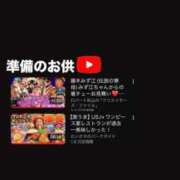 ヒメ日記 2026/08/04 20:42 投稿 持田 ここな☆4 TiAmo（ティアモ）