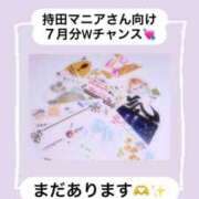 ヒメ日記 2026/08/05 19:52 投稿 持田 ここな☆4 TiAmo（ティアモ）