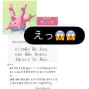 ヒメ日記 2026/08/07 07:52 投稿 持田 ここな☆4 TiAmo（ティアモ）