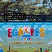 ヒメ日記 2026/08/09 13:52 投稿 持田 ここな☆4 TiAmo（ティアモ）