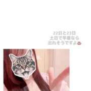 ヒメ日記 2026/08/09 23:32 投稿 持田 ここな☆4 TiAmo（ティアモ）