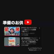 ヒメ日記 2026/08/13 10:22 投稿 持田 ここな☆4 TiAmo（ティアモ）