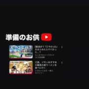 ヒメ日記 2026/08/14 10:22 投稿 持田 ここな☆4 TiAmo（ティアモ）