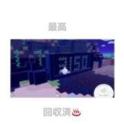 ヒメ日記 2026/08/18 08:04 投稿 持田 ここな☆4 TiAmo（ティアモ）