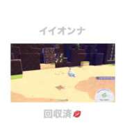 ヒメ日記 2026/08/19 20:42 投稿 持田 ここな☆4 TiAmo（ティアモ）