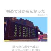 ヒメ日記 2026/08/20 08:32 投稿 持田 ここな☆4 TiAmo（ティアモ）