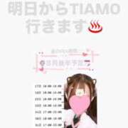ヒメ日記 2026/08/21 12:22 投稿 持田 ここな☆4 TiAmo（ティアモ）