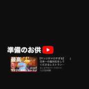 ヒメ日記 2026/08/23 10:06 投稿 持田 ここな☆4 TiAmo（ティアモ）