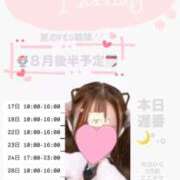 ヒメ日記 2026/08/24 06:02 投稿 持田 ここな☆4 TiAmo（ティアモ）