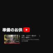 ヒメ日記 2026/08/24 17:13 投稿 持田 ここな☆4 TiAmo（ティアモ）