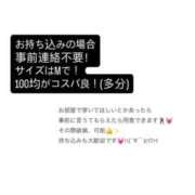 ヒメ日記 2026/08/25 06:02 投稿 持田 ここな☆4 TiAmo（ティアモ）