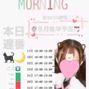 ヒメ日記 2026/08/31 07:02 投稿 持田 ここな☆4 TiAmo（ティアモ）