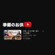 ヒメ日記 2026/08/31 17:12 投稿 持田 ここな☆4 TiAmo（ティアモ）