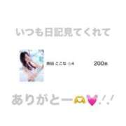 ヒメ日記 2026/09/01 11:12 投稿 持田 ここな☆4 TiAmo（ティアモ）
