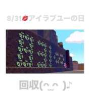ヒメ日記 2026/09/01 20:32 投稿 持田 ここな☆4 TiAmo（ティアモ）